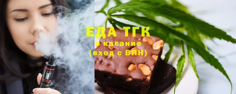 мега зеркало  Корсаков  Canna-Cookies марихуана 