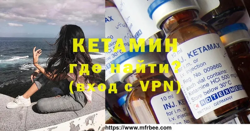 shop наркотические препараты  цена   МЕГА как зайти  Корсаков  Кетамин ketamine 