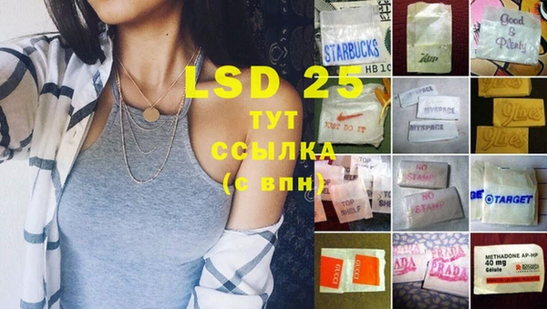 MDMA Бородино