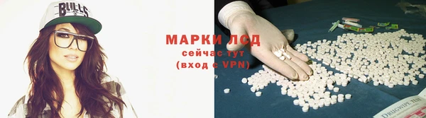 MDMA Бородино