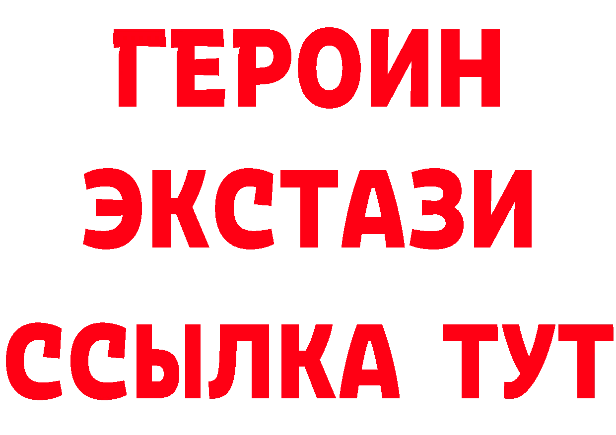 КЕТАМИН VHQ зеркало площадка hydra Корсаков