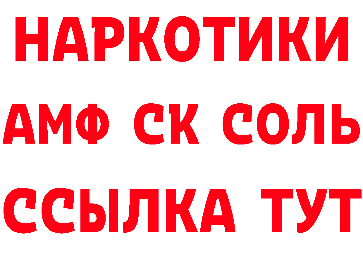 Бутират буратино зеркало это кракен Корсаков