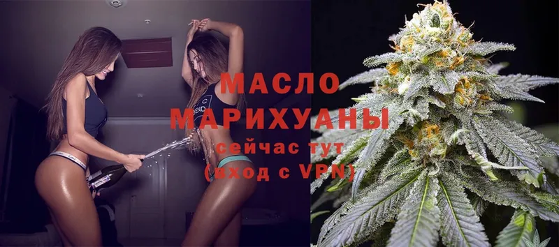 Дистиллят ТГК THC oil  мега ссылки  Корсаков 